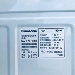 ✨2017年製✨1142番 パナソニック✨電気洗濯機✨NA-F70PB10‼️