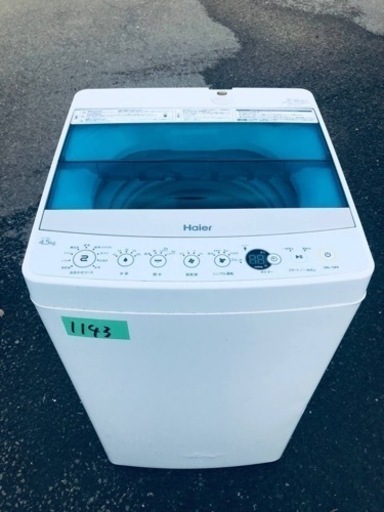 ✨2016年製✨1143番 ハイアール✨電気洗濯機✨JW-C45A‼️