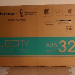 Hisense３２型テレビ