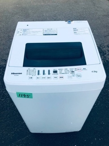 ✨2018年製✨1145番 Hisense✨電気洗濯機✨HW-E4502‼️