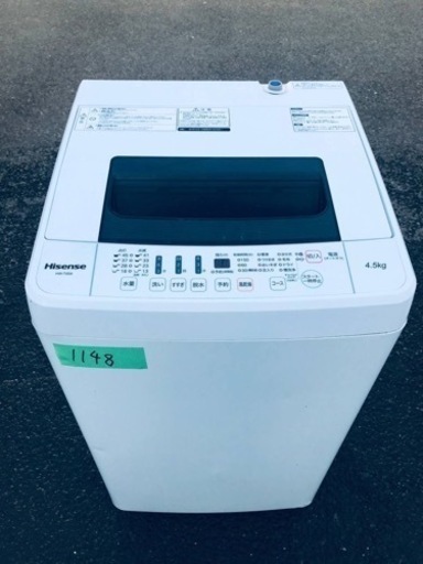 ✨2017年製✨1148番 Hisense✨電気洗濯機✨HW-T45A‼️