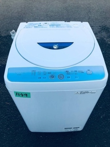 1149番 シャープ✨電気洗濯機✨ES-GE55L-A‼️