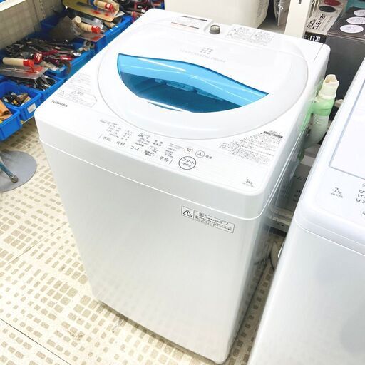 12/8【半額】東芝/TOSHIBA  洗濯機 AW-5G5 2017年製 5キロ