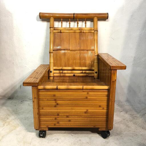 ✨直接引取で５０％OFF✨梅里竹芸 竹の健康椅子 収納付き一人掛けチェア キャスター付き 中古家具