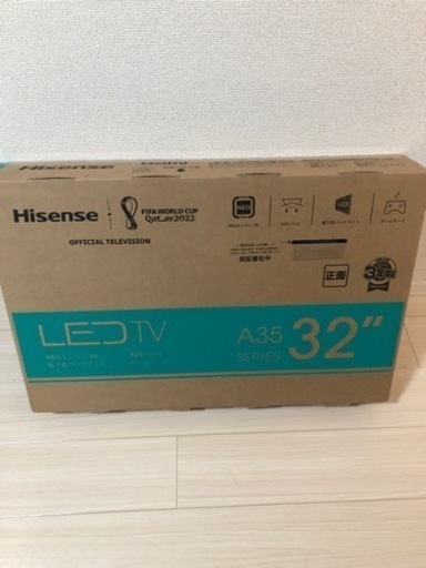 ハイセンス　32型　テレビ