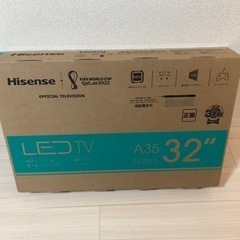 【ネット決済・配送可】ハイセンス　32型　テレビ