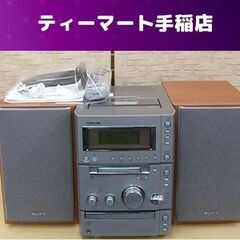 【格安】SONY MD/CDコンポ CMT-J500 ラジオOK...