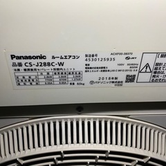 Panasonic 2.8kw 10畳用 2018年