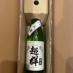 広島地酒の超群(日本酒) 新品未開封　お譲りします！