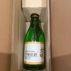 広島地酒の菊文明(日本酒) 新品未開封　お譲りします！