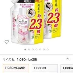 レノア アロマジュエル 香り付け専用ビーズ ホワイトサボン 詰め...