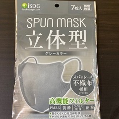 マスク　新品未使用