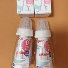 【新品未開封3000円超相当】新生児用 ピジョン哺乳瓶2本セット