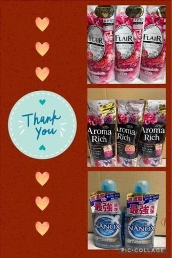 洗濯洗剤と柔軟剤のセット