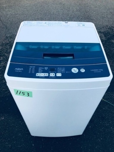 ✨2019年製✨1153番 AQUA✨電気洗濯機✨AQW-BK45G‼️