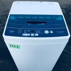 ✨2019年製✨1153番 AQUA✨電気洗濯機✨AQW-BK4...