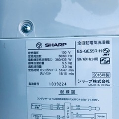 ✨2016年製✨1154番 シャープ✨電気洗濯機✨ES-GE55R-H‼️