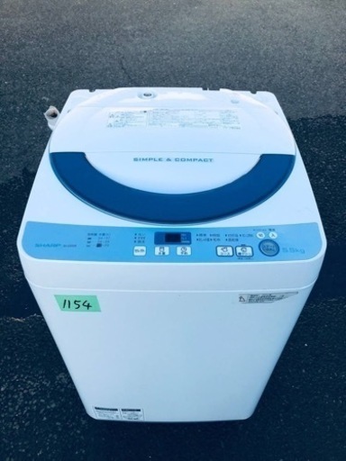 ✨2016年製✨1154番 シャープ✨電気洗濯機✨ES-GE55R-H‼️