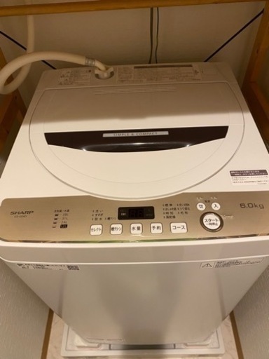 【美品】2020年度製　シャープ　全自動洗濯機