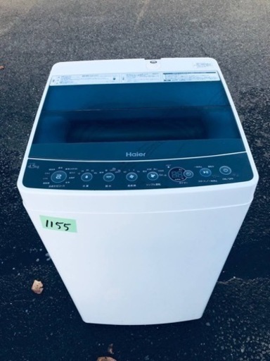 ✨2017年製✨1155番 ハイアール✨電気洗濯機✨JW-C45A‼️