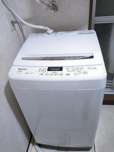 7.5kg洗濯機(2020年購入)