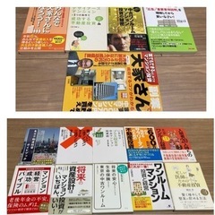 不動産投資関連書籍　45冊　マンション　ワンルーム　東京