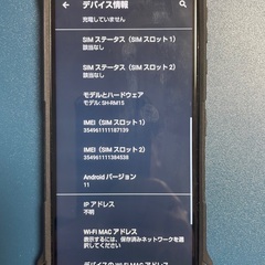 SHARP 楽天モバイル 【SIMフリー】 AQUOS sens...