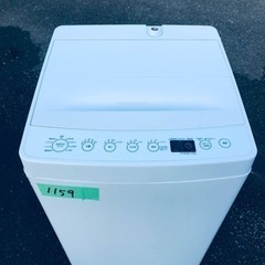 ✨2018年製✨1159番 TAG label✨電気洗濯機✨AT...
