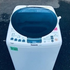 1162番 パナソニック✨電気洗濯機✨NA-FR80H5‼️