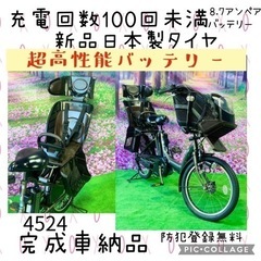 4524子供乗せ電動自転車ヤマハ3人乗り新品20インチ良好バッテリー
