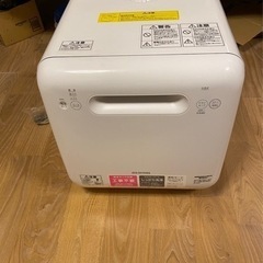 アイリスオーヤマ 食洗機 食器洗い乾燥機 ISHT-5000
