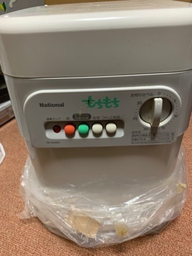 National 餅つき機　もちもち