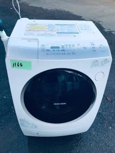 1164番 東芝✨電気洗濯乾燥機✨TW-Z96A2ML‼️