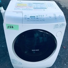 1164番 東芝✨電気洗濯乾燥機✨TW-Z96A2ML‼️
