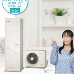 エコキュート　長府製作所460Lフルオート　新品