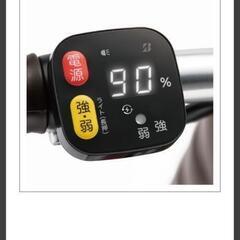 ブリジストン 電動自転車 3輪 フロンティアラクットワゴン