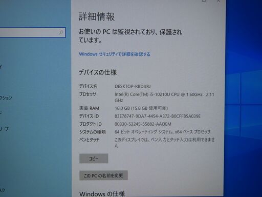 N14 レノボ Thinkpad X13 Gen1 第10世代 16GB 優良品office2019