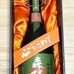 新品】森伊蔵 極上の一滴 720ml 鹿児島県 森伊蔵酒造