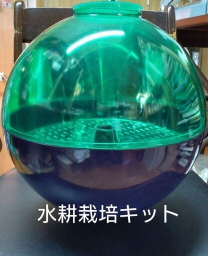 ルーム菜園　グリーンカプセル