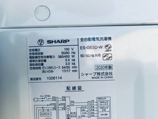 ★送料・設置無料★  2020年製✨家電セット 冷蔵庫・洗濯機 2点セット