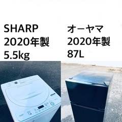 ★🌟送料・設置無料★  2020年製✨家電セット 冷蔵庫・洗濯機...