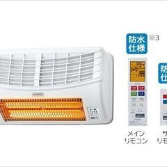 浴室乾燥暖房機【未使用品】　日立「ゆとらいふ」