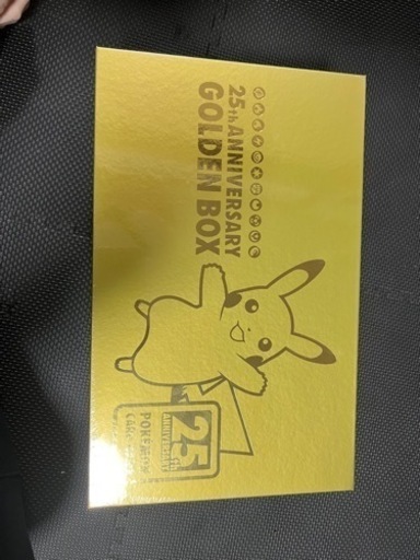 ポケモンカード25周年　ゴールデンボックス　新品未開封