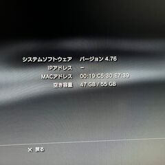 PlayStation3 初期型 CECHA00 60GB PS...