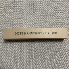 [お値下げ]ANAカレンダー　2023年版
