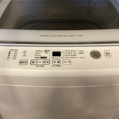 AQUA 全自動洗濯機 7.0kg 値下げ可