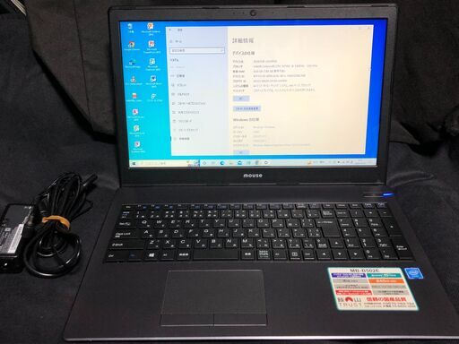 マウスコンピューター・m-Book MB-B502E(2016年モデル) /クアッドコア（４コア・４スレッド）Cel-N3160搭載 / メモリー８GB(増設済) / SSD-240GB /大画面15.6インチ液晶 / Webカメラ / Bluetooth / 無線LAN / MicrosoftOfficeインストール済 / バッテリー使用可 / 中古品