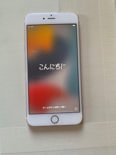 （再開）iPhone6S plus SIMフリー16G