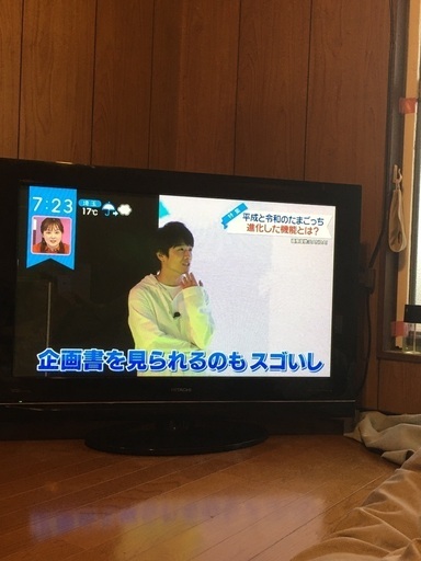 プラズマTV