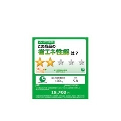 東芝 TOSHIBA RAS-F221P-W [プラズマ空清搭載エアコン (6畳・単相100V) ホワイト 大清快 F-Pシリーズ]